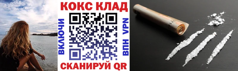Купить наркотики цена Каменск-Шахтинский Марихуана  APVP  OMG вход  Мефедрон 