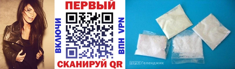 магазин продажи   Каменск-Шахтинский  АМФЕТАМИН Premium 