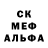 Alpha PVP крисы CK It's Paul