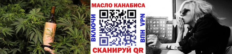 даркнет сайт Каменск-Шахтинский Печенье с ТГК конопля