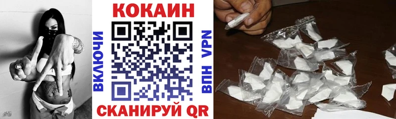 Cocaine Эквадор  где купить наркотик  Каменск-Шахтинский 