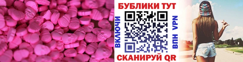 продажа наркотиков  Каменск-Шахтинский  кракен зеркало  Экстази louis Vuitton 