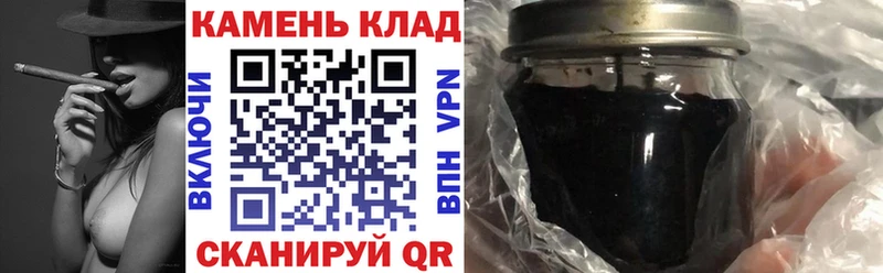 ГАШИШ хэш  Каменск-Шахтинский 