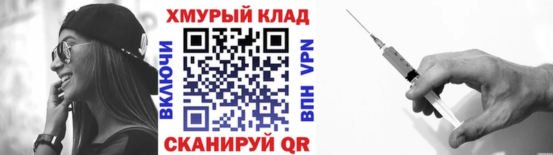 купить наркоту  даркнет состав  ГЕРОИН VHQ  Каменск-Шахтинский 
