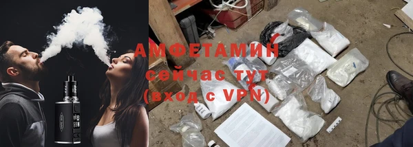 соль ск Володарск