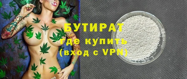 дживик Волоколамск