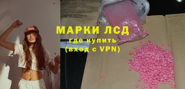 соль ск Володарск