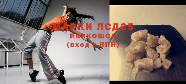 дживик Волоколамск