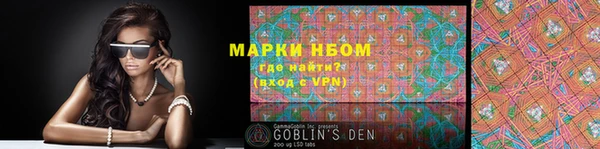 мяу мяу кристалл Волосово