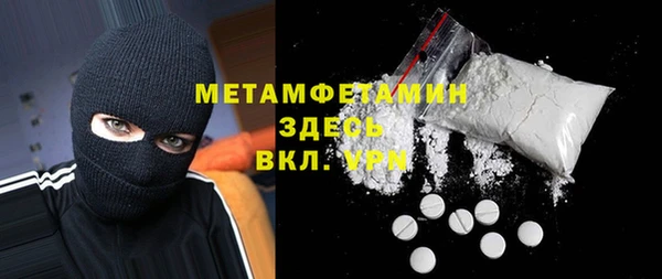 соль ск Володарск