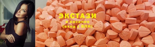 соль ск Володарск