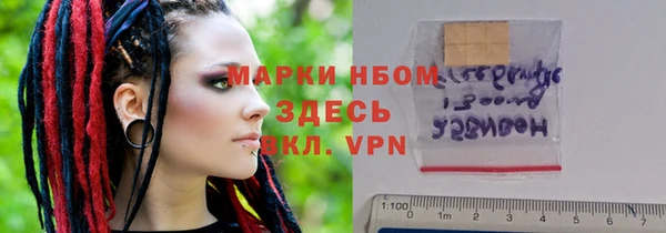 мяу мяу кристалл Волосово