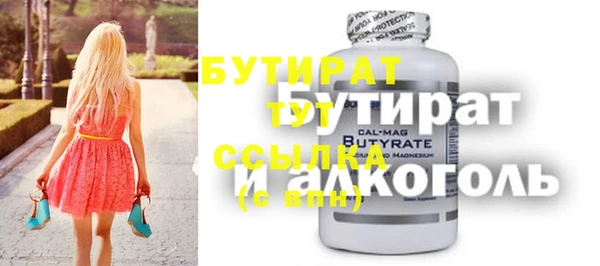 герыч Вязьма