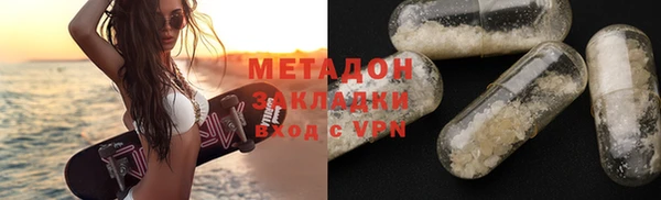 соль ск Володарск