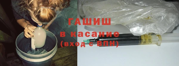 герыч Вязьма