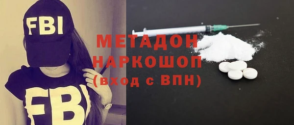 соль ск Володарск