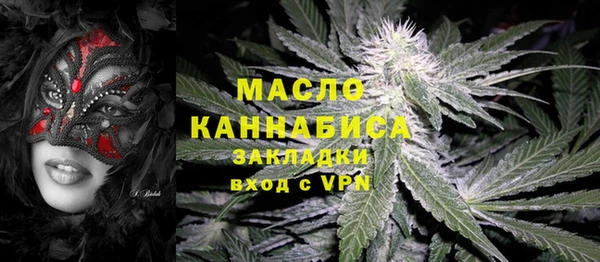 герыч Вязьма