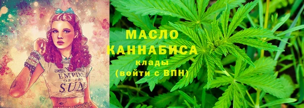 соль ск Володарск