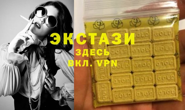соль ск Володарск