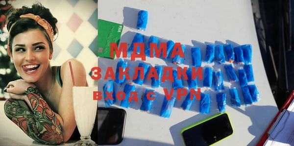 дживик Волоколамск