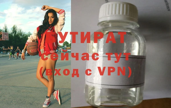 герыч Вязьма