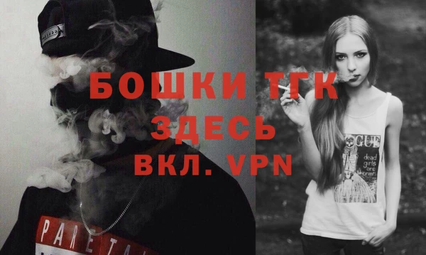 мяу мяу кристалл Волосово