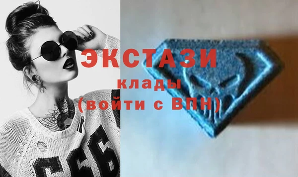 мяу мяу кристалл Волосово
