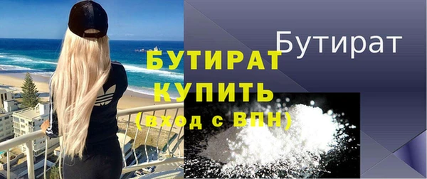 герыч Вязьма