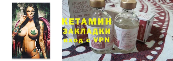 дживик Волоколамск