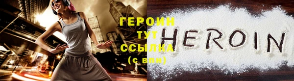 соль ск Володарск