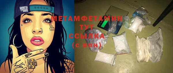 герыч Вязьма