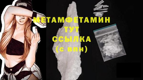 дживик Волоколамск