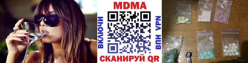 ссылка на мегу зеркало  Каменск-Шахтинский  MDMA молли 
