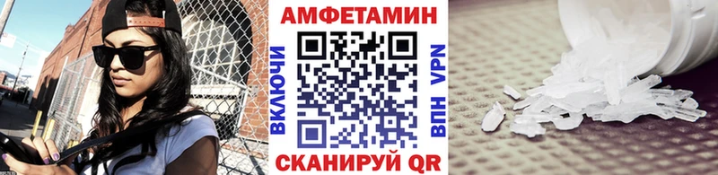 KRAKEN tor Каменск-Шахтинский Первитин мет