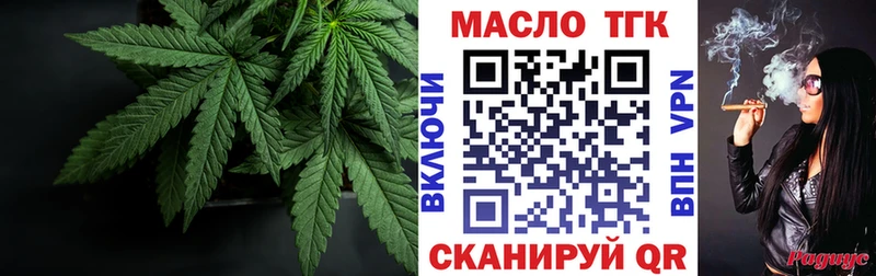 кракен зеркало  Каменск-Шахтинский  Дистиллят ТГК THC oil  наркошоп 